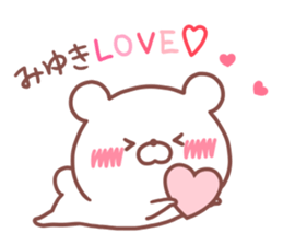 MIYUKI STICKER. sticker #15921625