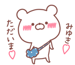 MIYUKI STICKER. sticker #15921626