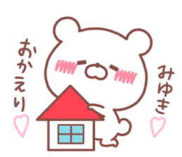 MIYUKI STICKER. sticker #15921627