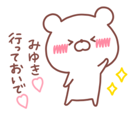 MIYUKI STICKER. sticker #15921628