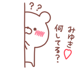 MIYUKI STICKER. sticker #15921630