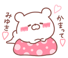 MIYUKI STICKER. sticker #15921631