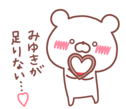 MIYUKI STICKER. sticker #15921632