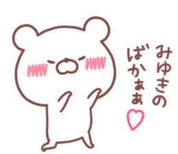 MIYUKI STICKER. sticker #15921635