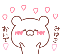 MIYUKI STICKER. sticker #15921636