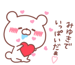 MIYUKI STICKER. sticker #15921639