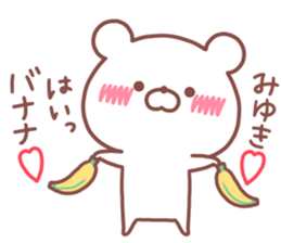 MIYUKI STICKER. sticker #15921641