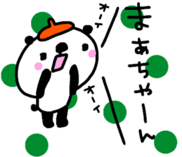 "mah-chan" only name stamp No.3 sticker #15921642