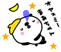 "mah-chan" only name stamp No.3 sticker #15921671