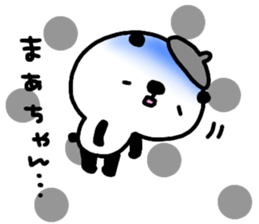 "mah-chan" only name stamp No.3 sticker #15921678