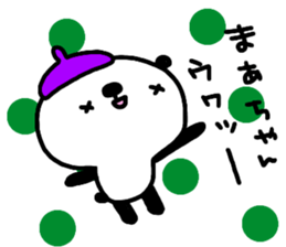 "mah-chan" only name stamp No.3 sticker #15921680