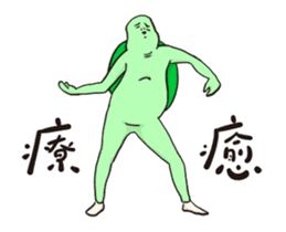 Have you seen the Neighbor Mr. Wang? sticker #15921722