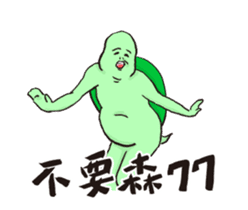 Have you seen the Neighbor Mr. Wang? sticker #15921732