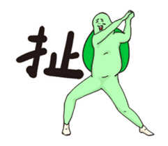 Have you seen the Neighbor Mr. Wang? sticker #15921738