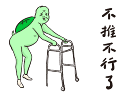 Have you seen the Neighbor Mr. Wang? sticker #15921743