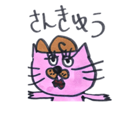 CAPCAT sticker #15922091