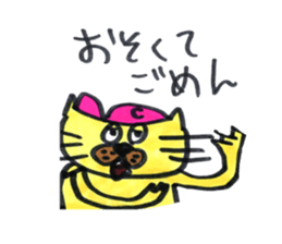 CAPCAT sticker #15922093