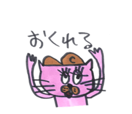 CAPCAT sticker #15922095