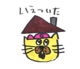 CAPCAT sticker #15922100