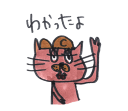 CAPCAT sticker #15922104