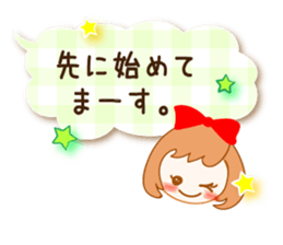A Ribbon Girl and Balloon Messages sticker #15922142
