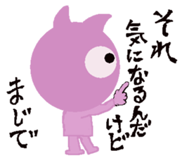 lovely violet smile 4 sticker #15922154