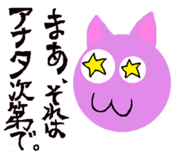 lovely violet smile 4 sticker #15922158