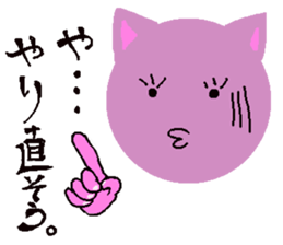 lovely violet smile 4 sticker #15922159