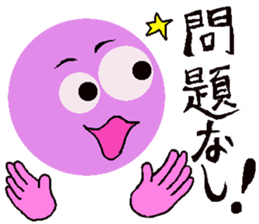 lovely violet smile 4 sticker #15922162