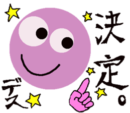 lovely violet smile 4 sticker #15922163