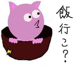 lovely violet smile 4 sticker #15922165