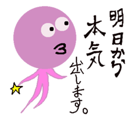 lovely violet smile 4 sticker #15922167