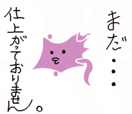 lovely violet smile 4 sticker #15922168