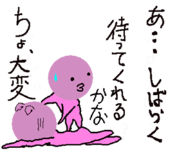 lovely violet smile 4 sticker #15922175