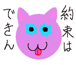 lovely violet smile 4 sticker #15922188