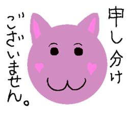 lovely violet smile 4 sticker #15922189