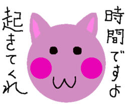 lovely violet smile 4 sticker #15922191