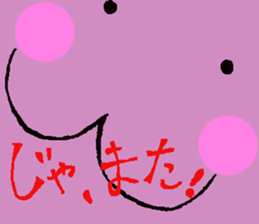 lovely violet smile 4 sticker #15922193