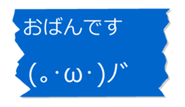 Ugoku Big Fusen Kaomoji2 Kansai-ben sticker #15922257