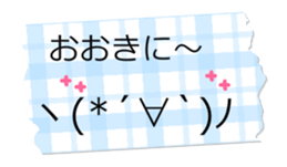 Ugoku Big Fusen Kaomoji2 Kansai-ben sticker #15922258