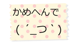 Ugoku Big Fusen Kaomoji2 Kansai-ben sticker #15922269