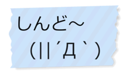 Ugoku Big Fusen Kaomoji2 Kansai-ben sticker #15922271
