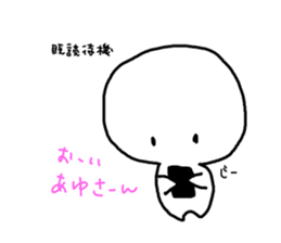 for AYU sticker #15922278