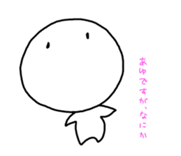 for AYU sticker #15922279