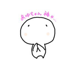 for AYU sticker #15922280