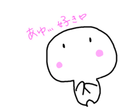for AYU sticker #15922281