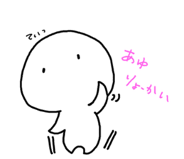 for AYU sticker #15922282