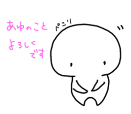 for AYU sticker #15922283