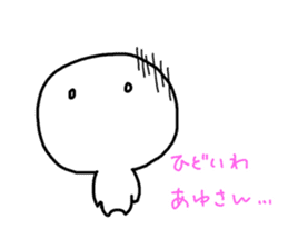 for AYU sticker #15922284