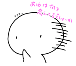 for AYU sticker #15922286